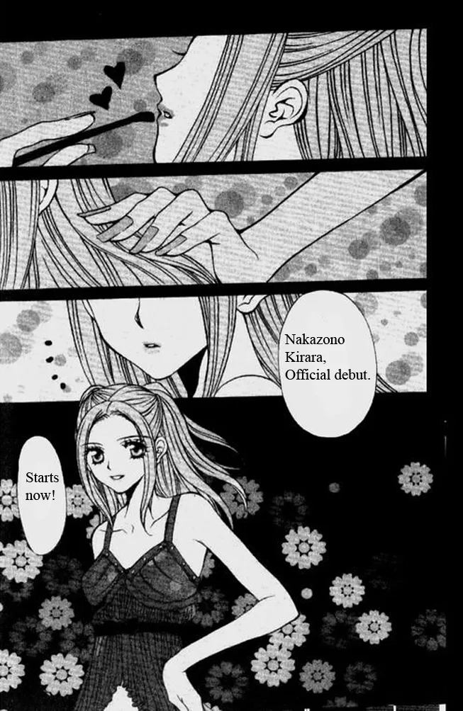 Love Celeb Chapter 16 page 1
