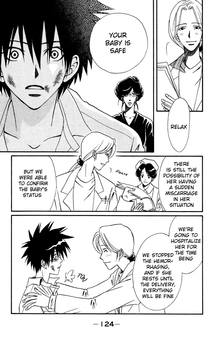 Akkan Baby Chapter 12 page 2