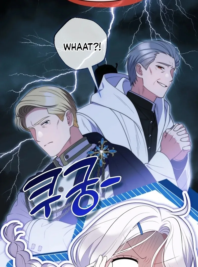 This Reincarnation Requires a Subscription Fee Chapter 16 page 51