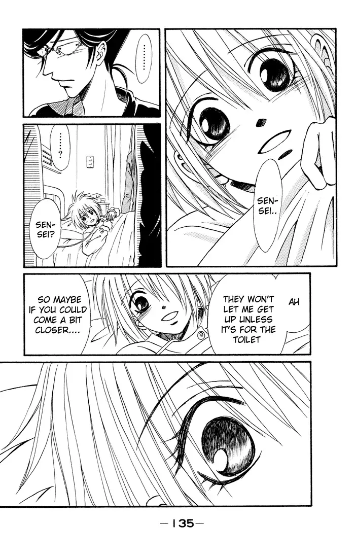 Akkan Baby Chapter 12 page 13