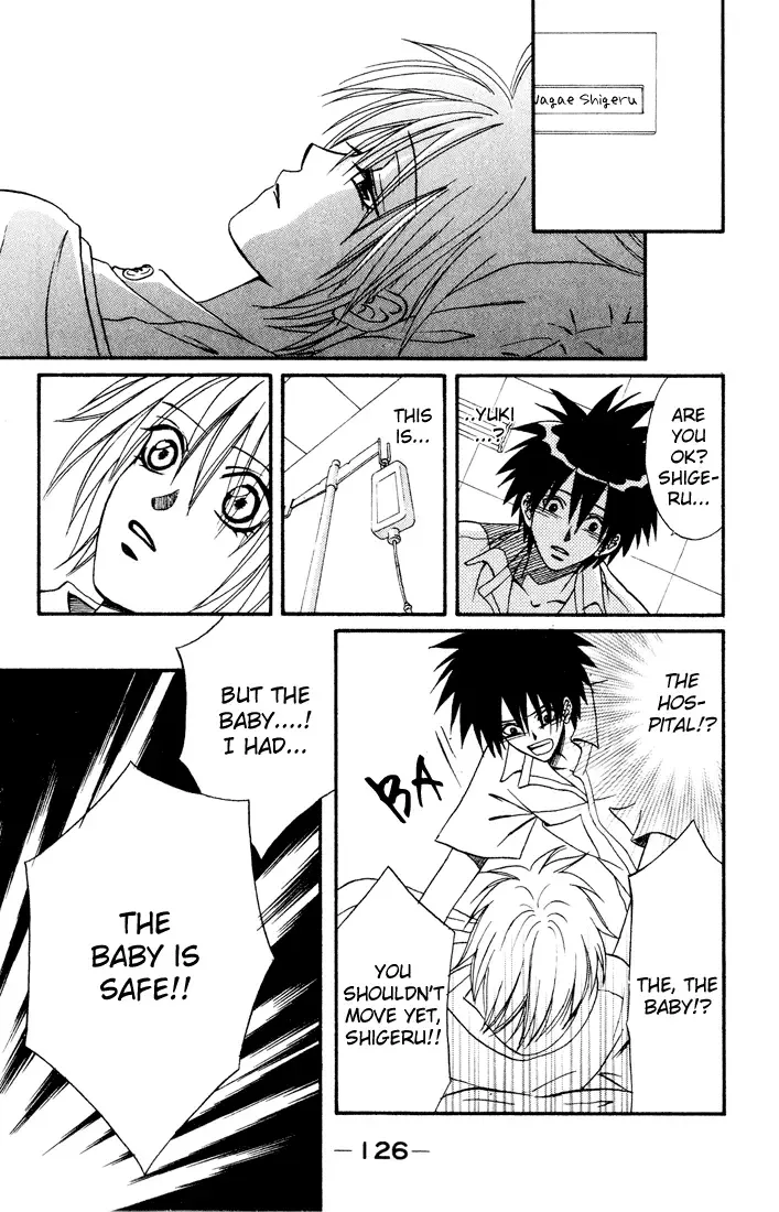 Akkan Baby Chapter 12 page 4
