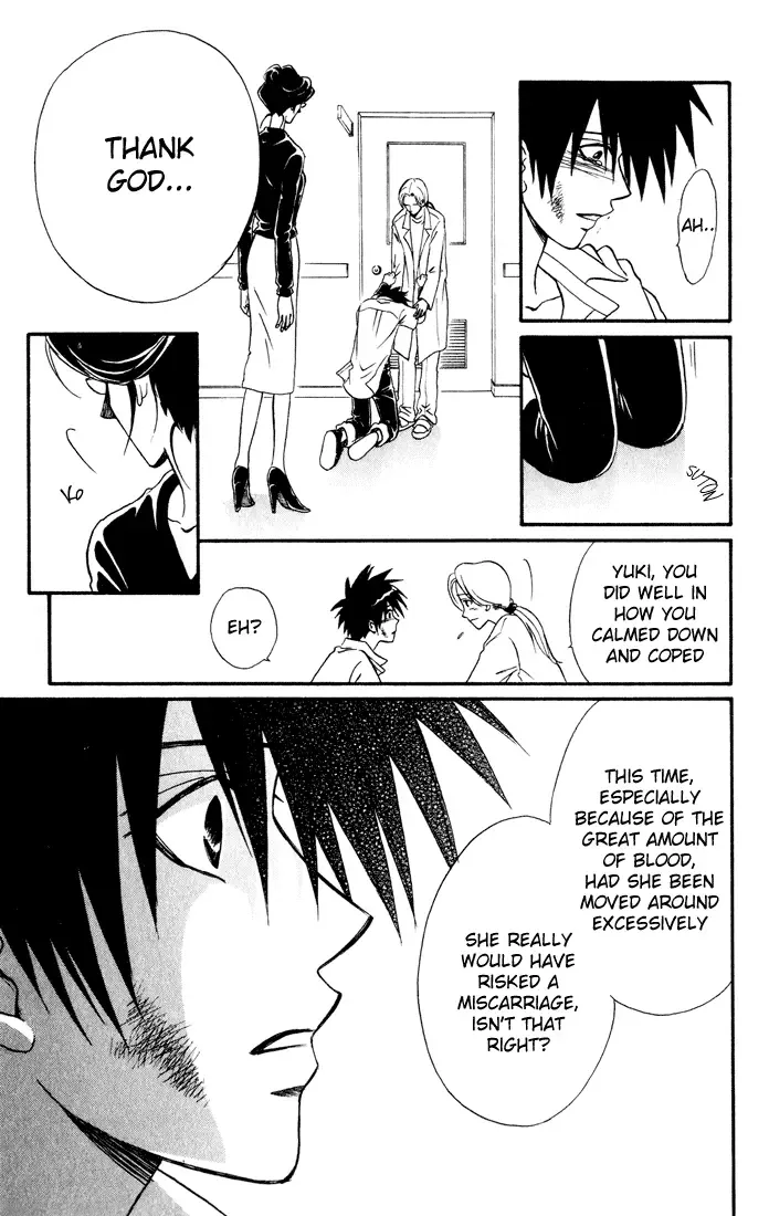 Akkan Baby Chapter 12 page 3