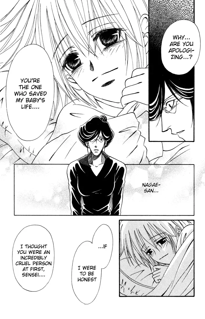 Akkan Baby Chapter 12 page 15
