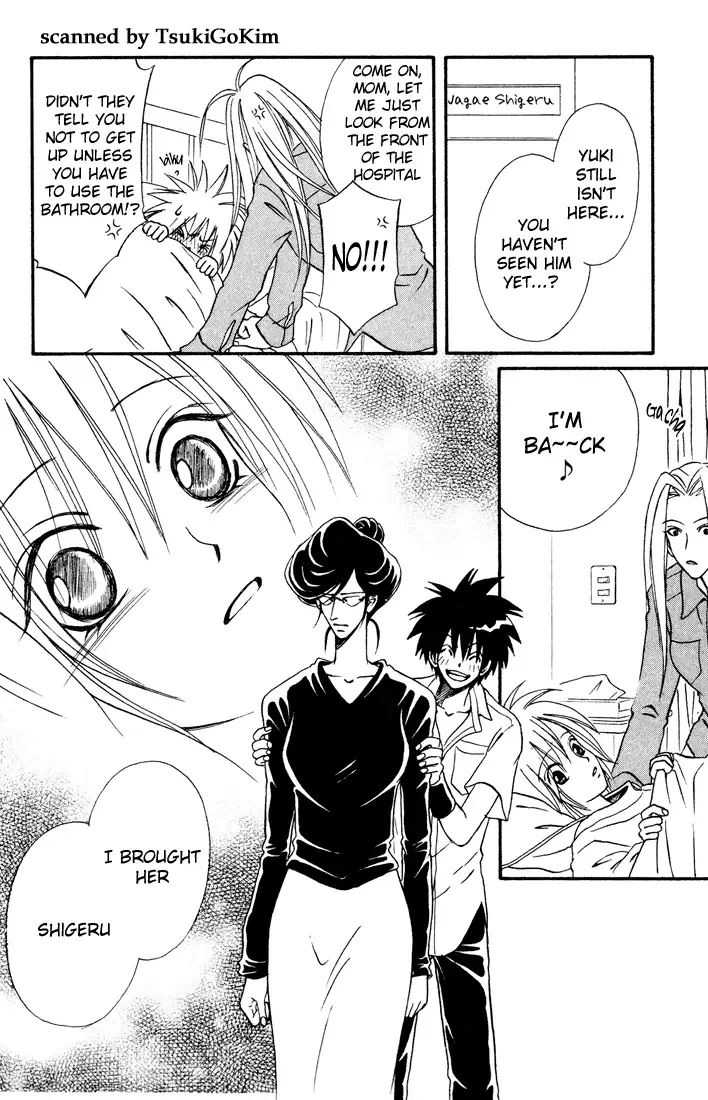Akkan Baby Chapter 12 page 12