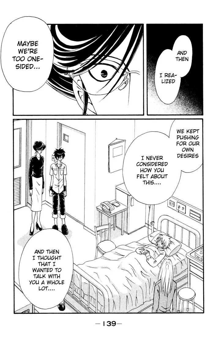Akkan Baby Chapter 12 page 17
