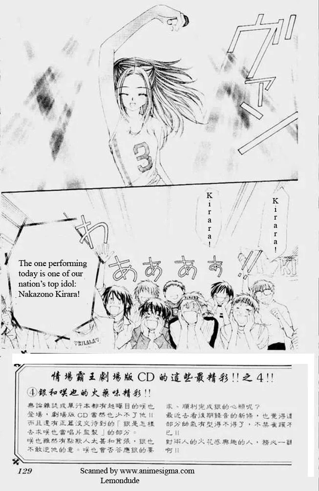 Love Celeb Chapter 16 page 2