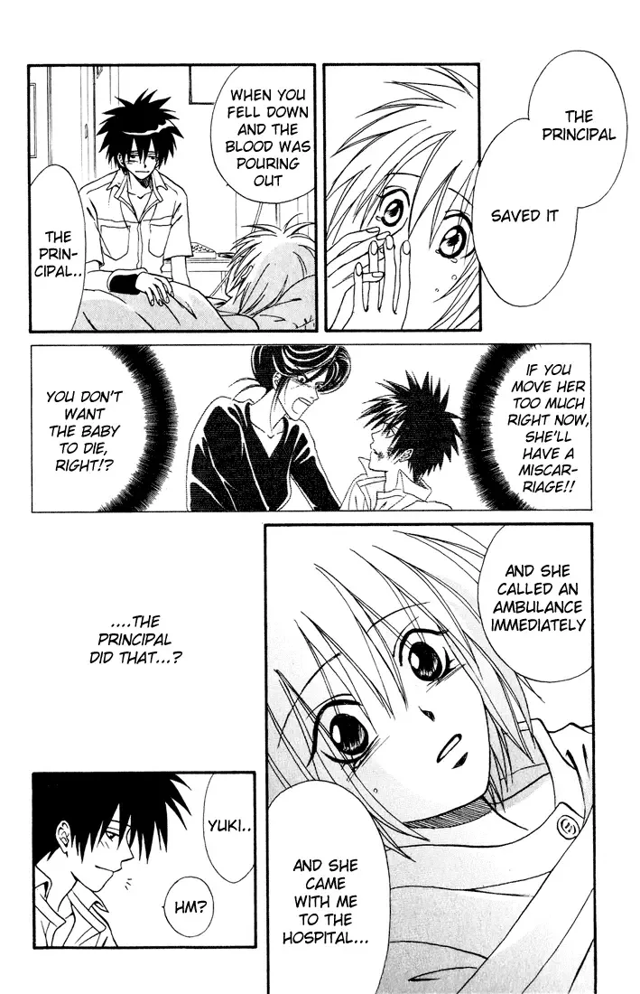 Akkan Baby Chapter 12 page 6