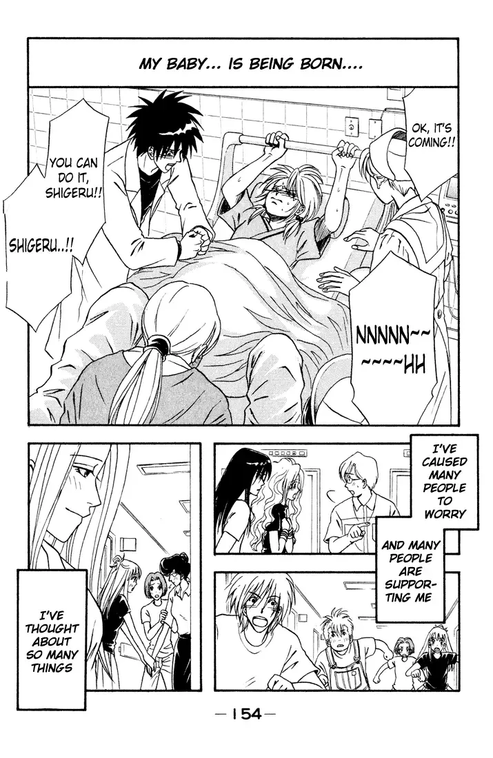 Akkan Baby Chapter 12 page 32