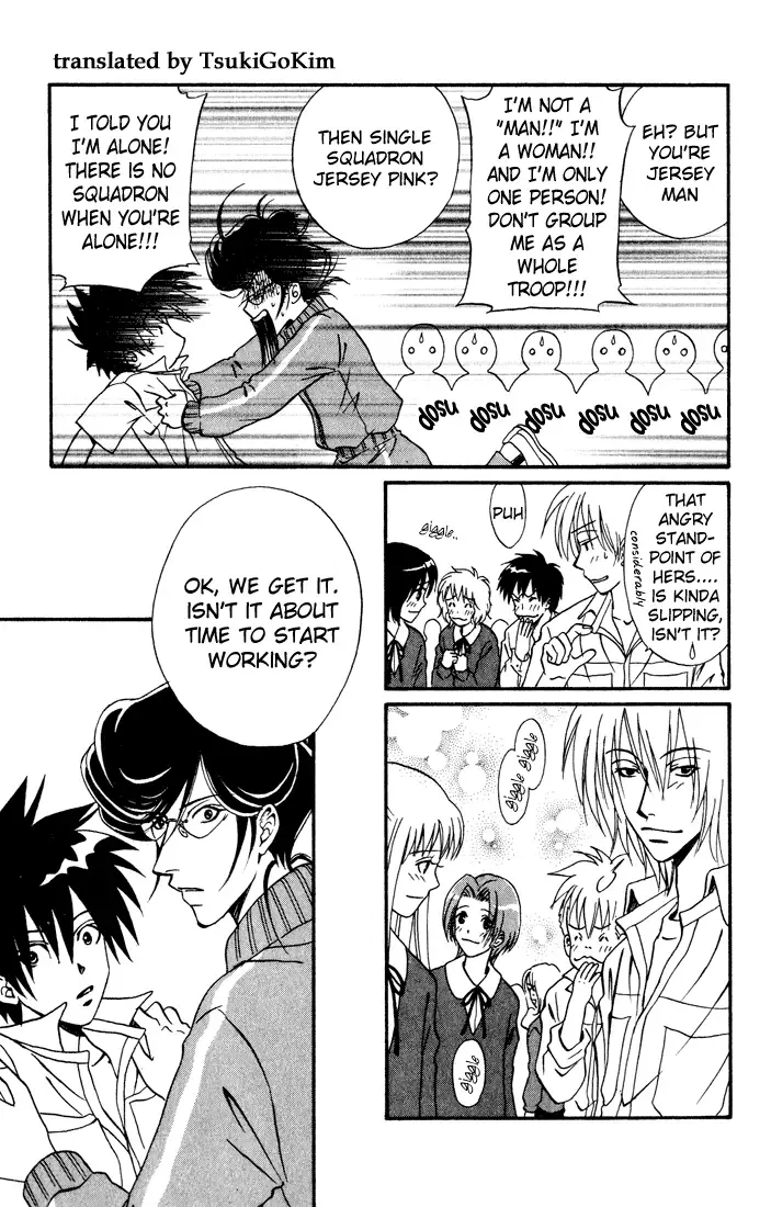Akkan Baby Chapter 12 page 27