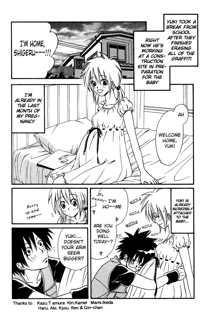 Akkan Baby Chapter 12 page 30