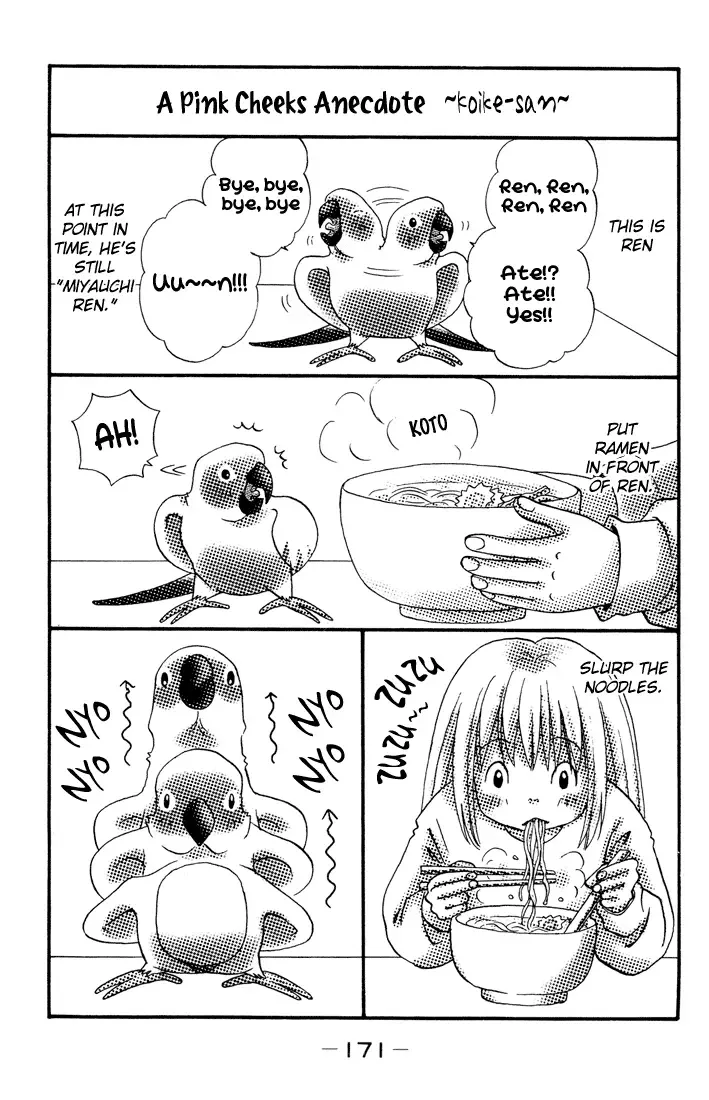 Akkan Baby Chapter 12 page 48