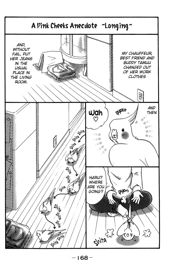 Akkan Baby Chapter 12 page 45