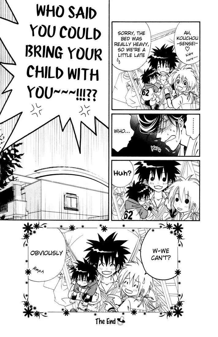 Akkan Baby Chapter 12 page 43
