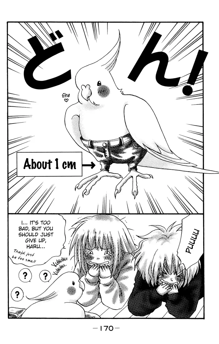 Akkan Baby Chapter 12 page 47