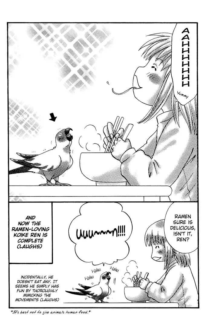 Akkan Baby Chapter 12 page 49
