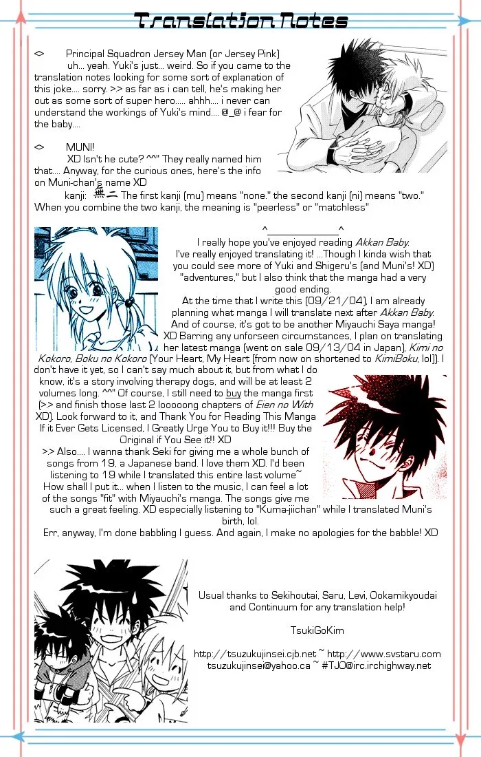 Akkan Baby Chapter 12 page 51