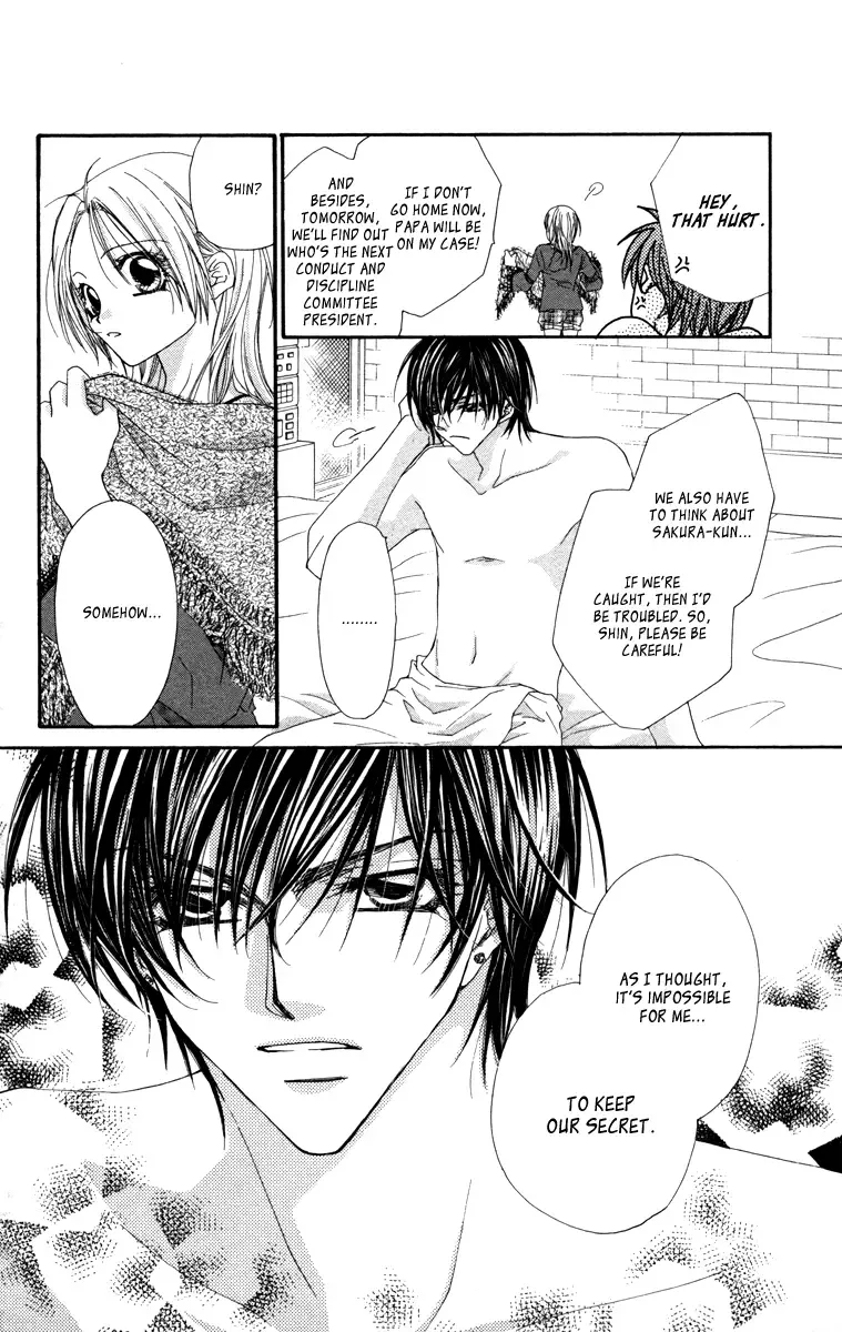 Lovey Dovey Chapter 16 page 2