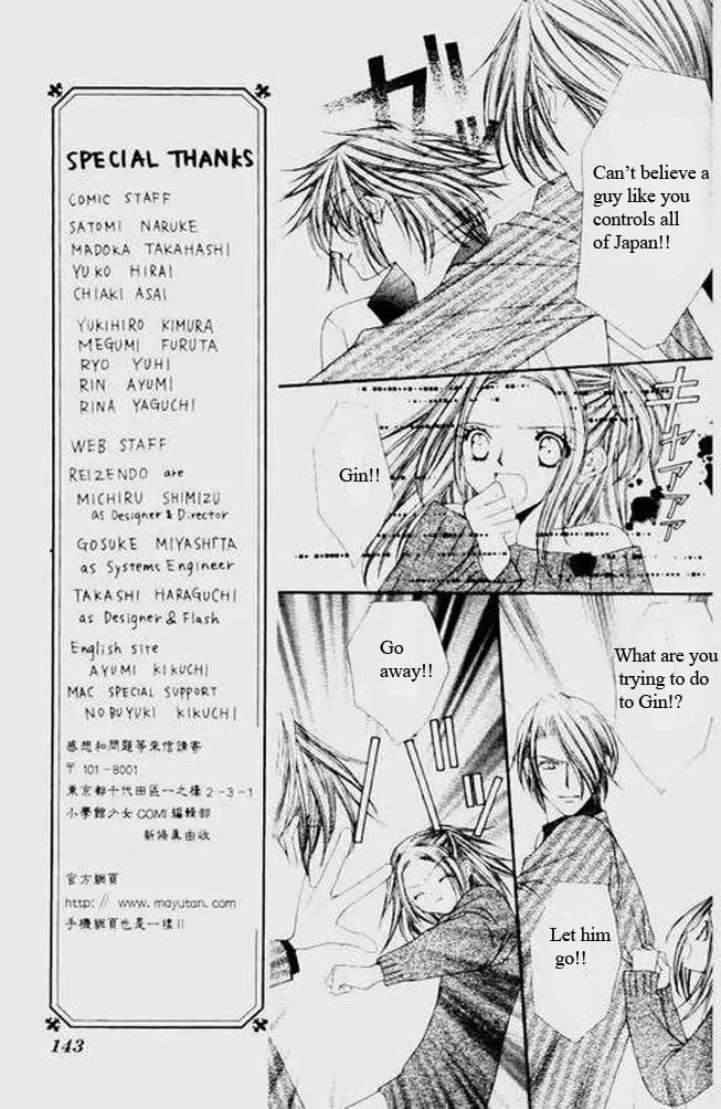 Love Celeb Chapter 16 page 16
