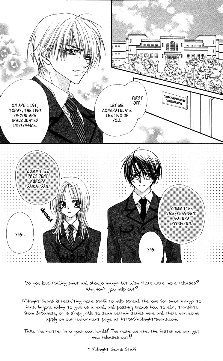 Lovey Dovey Chapter 16 page 4