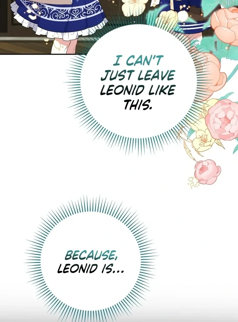 This Reincarnation Requires a Subscription Fee Chapter 16 page 72