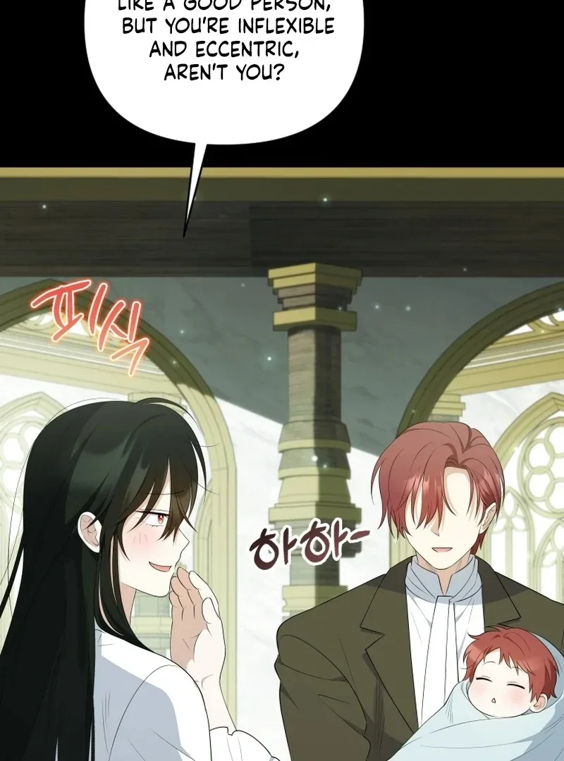 This Reincarnation Requires a Subscription Fee Chapter 16 page 79