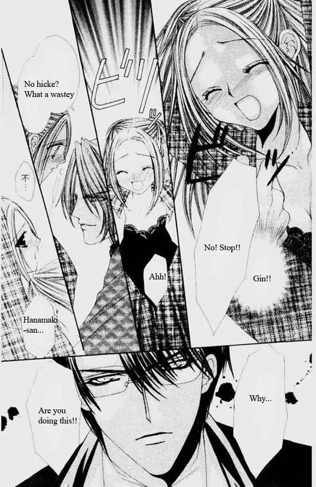 Love Celeb Chapter 16 page 32