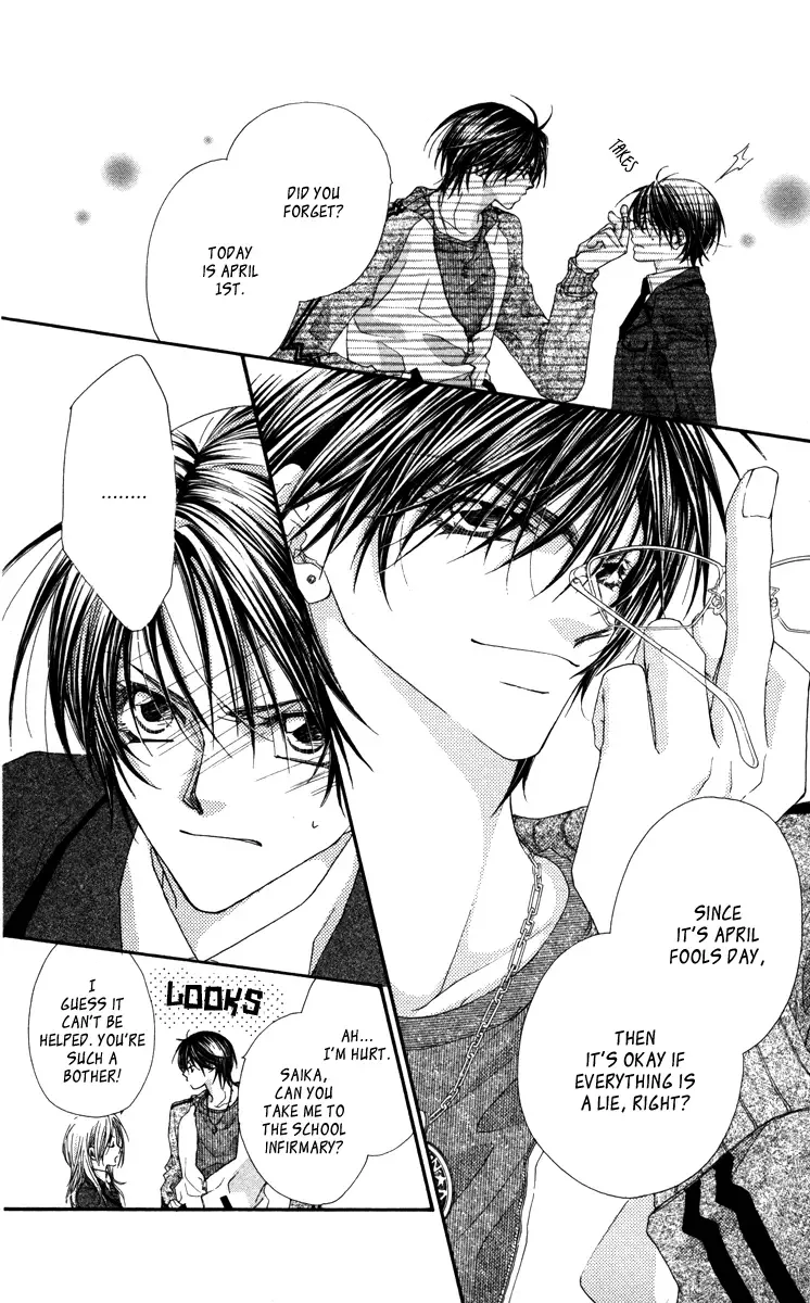 Lovey Dovey Chapter 16 page 24
