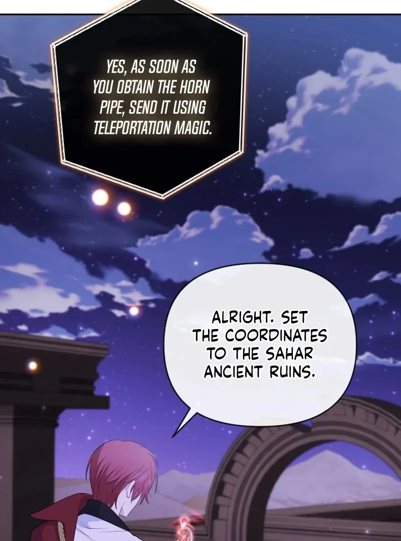 This Reincarnation Requires a Subscription Fee Chapter 16 page 129
