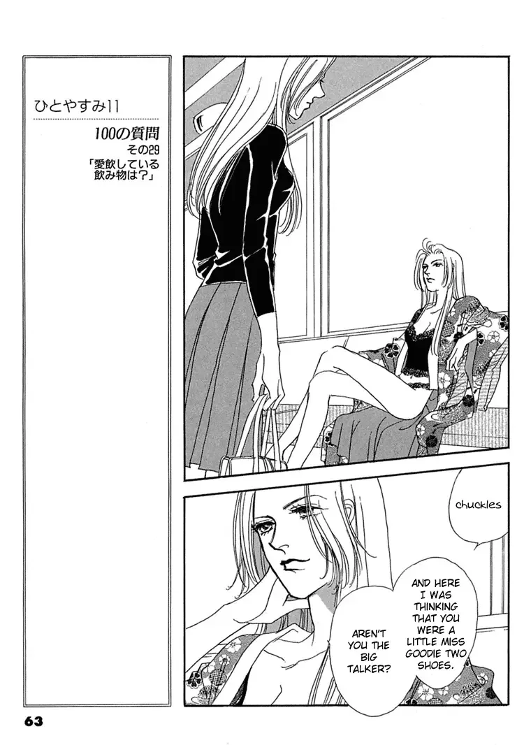 Gold Chapter 16 page 3