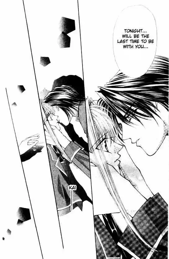 Akuma na Eros Chapter 5.1 page 16