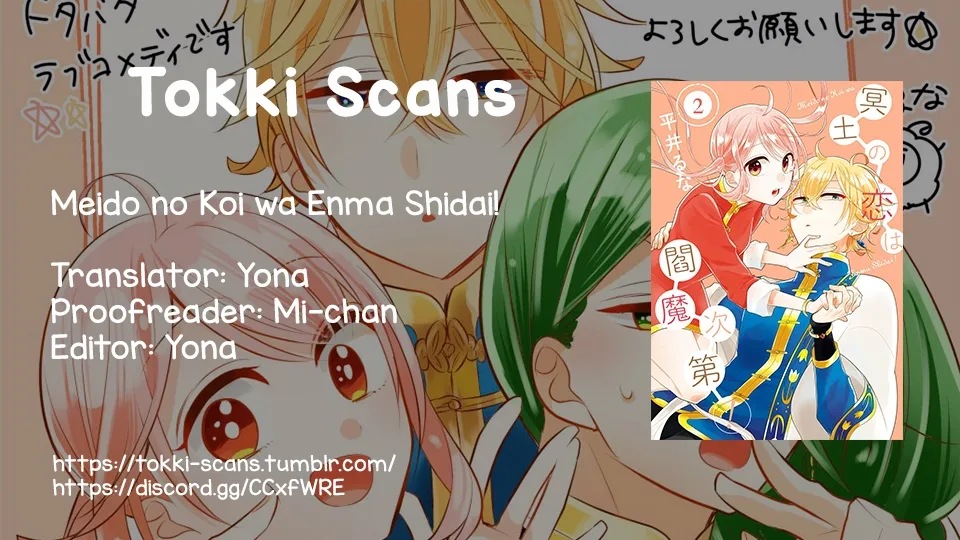 Meido no Koi wa Enma Shidai Chapter 15 page 1