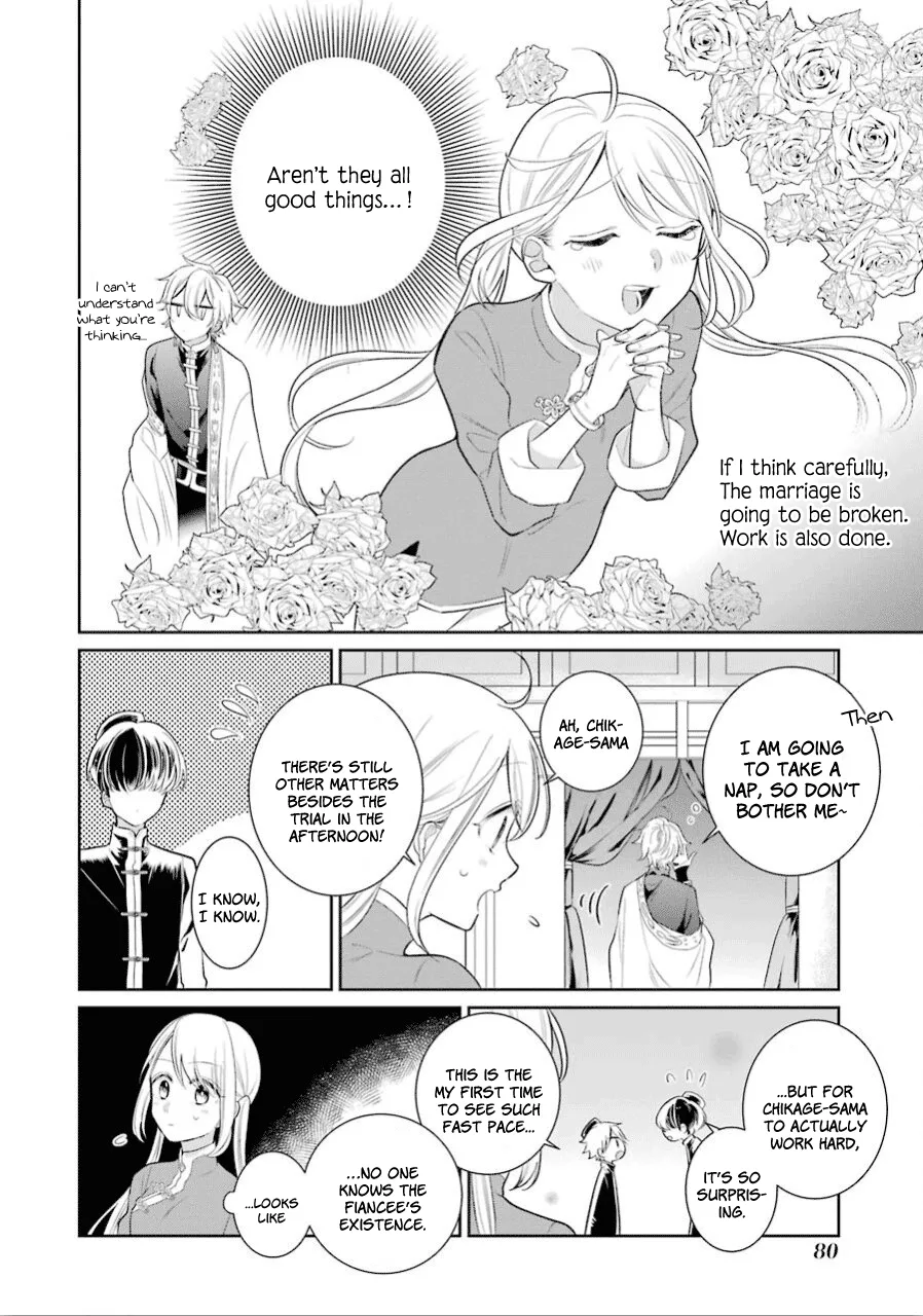 Meido no Koi wa Enma Shidai Chapter 15 page 5