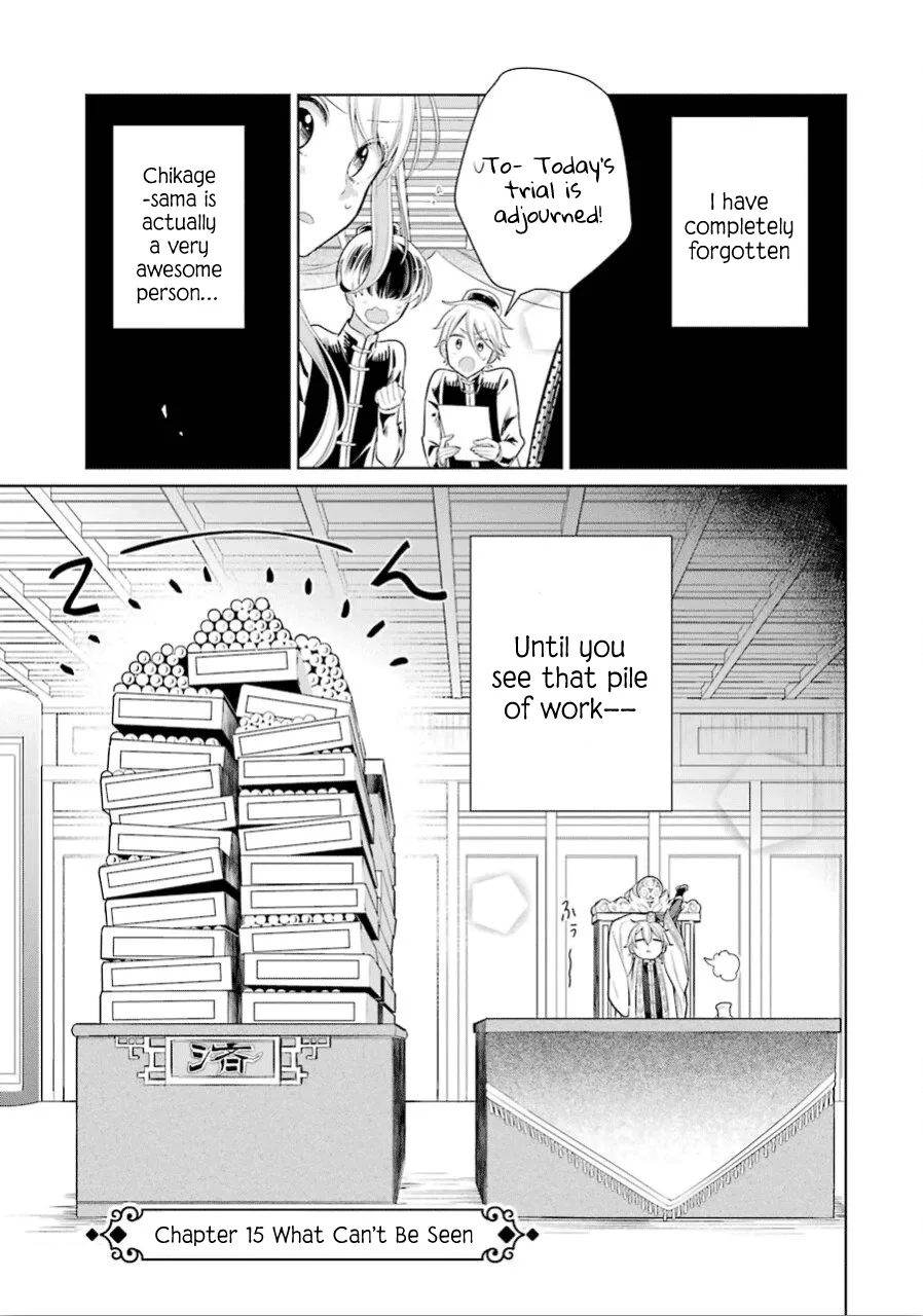 Meido no Koi wa Enma Shidai Chapter 15 page 2