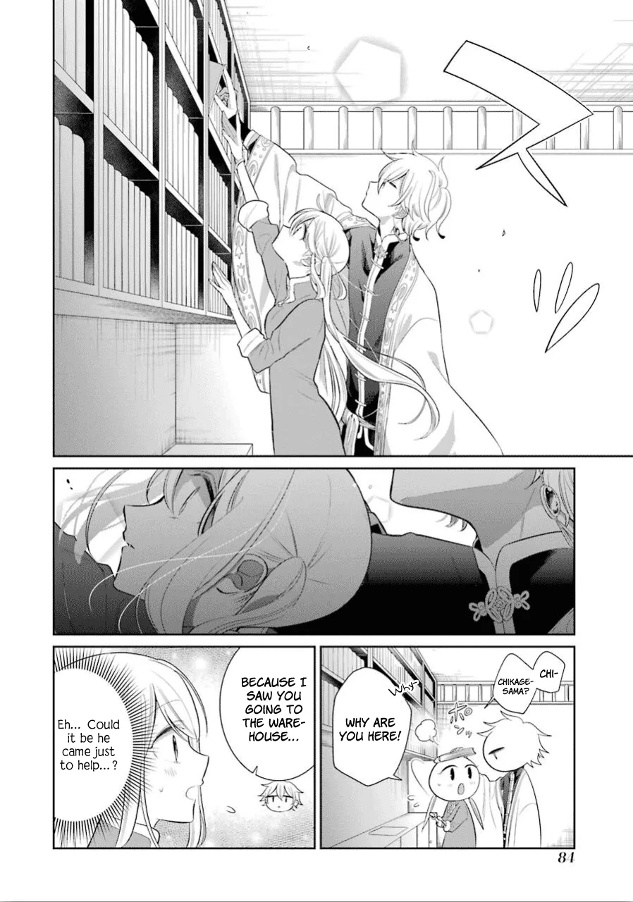 Meido no Koi wa Enma Shidai Chapter 15 page 9