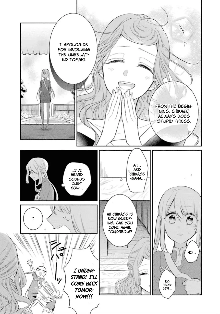 Meido no Koi wa Enma Shidai Chapter 15 page 20