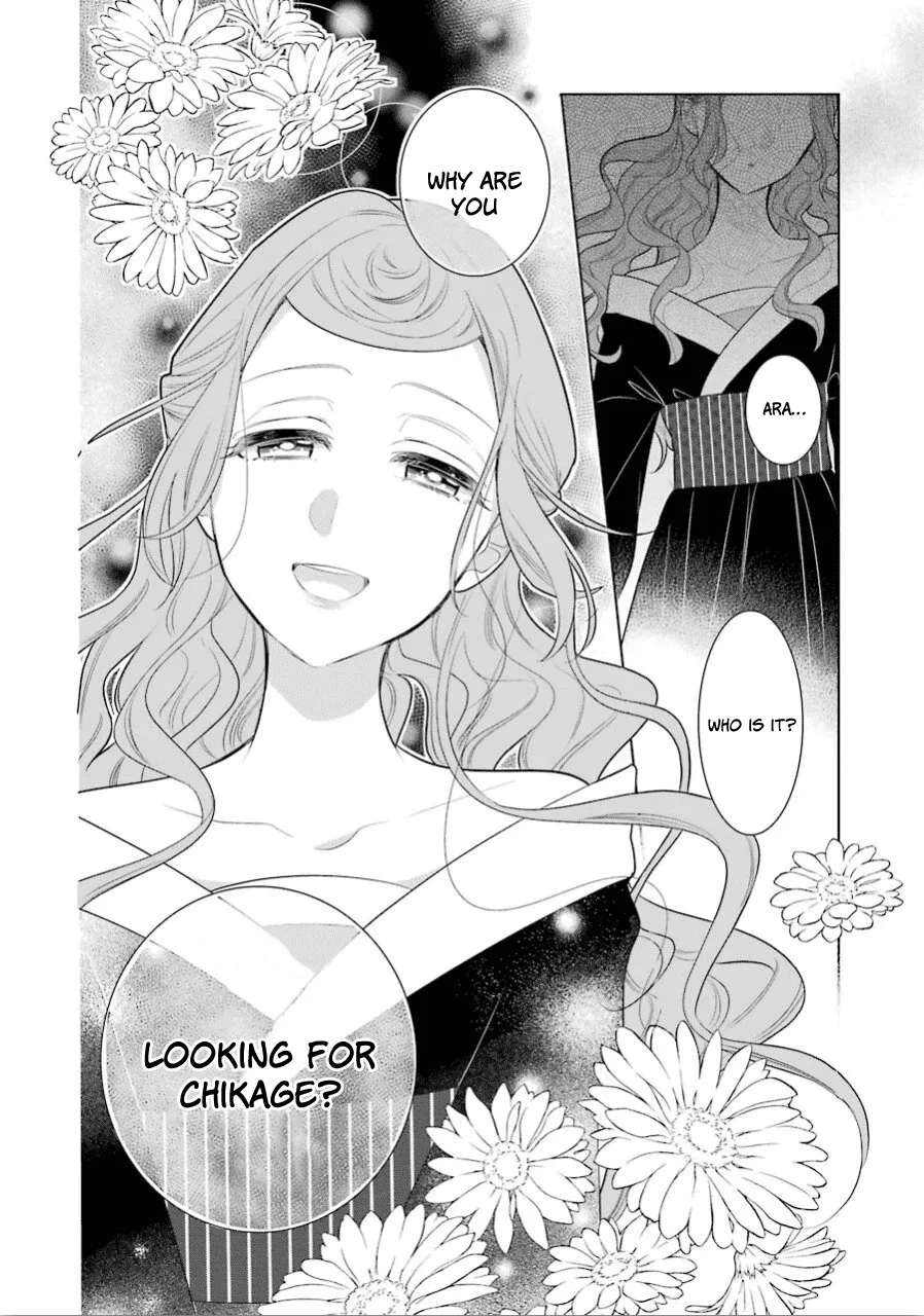 Meido no Koi wa Enma Shidai Chapter 15 page 17