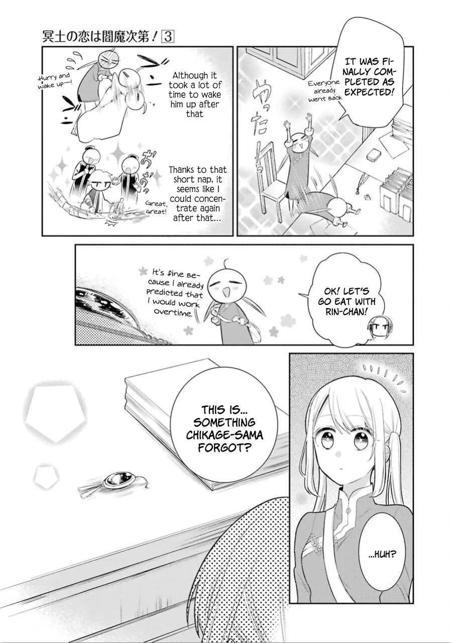 Meido no Koi wa Enma Shidai Chapter 15 page 14