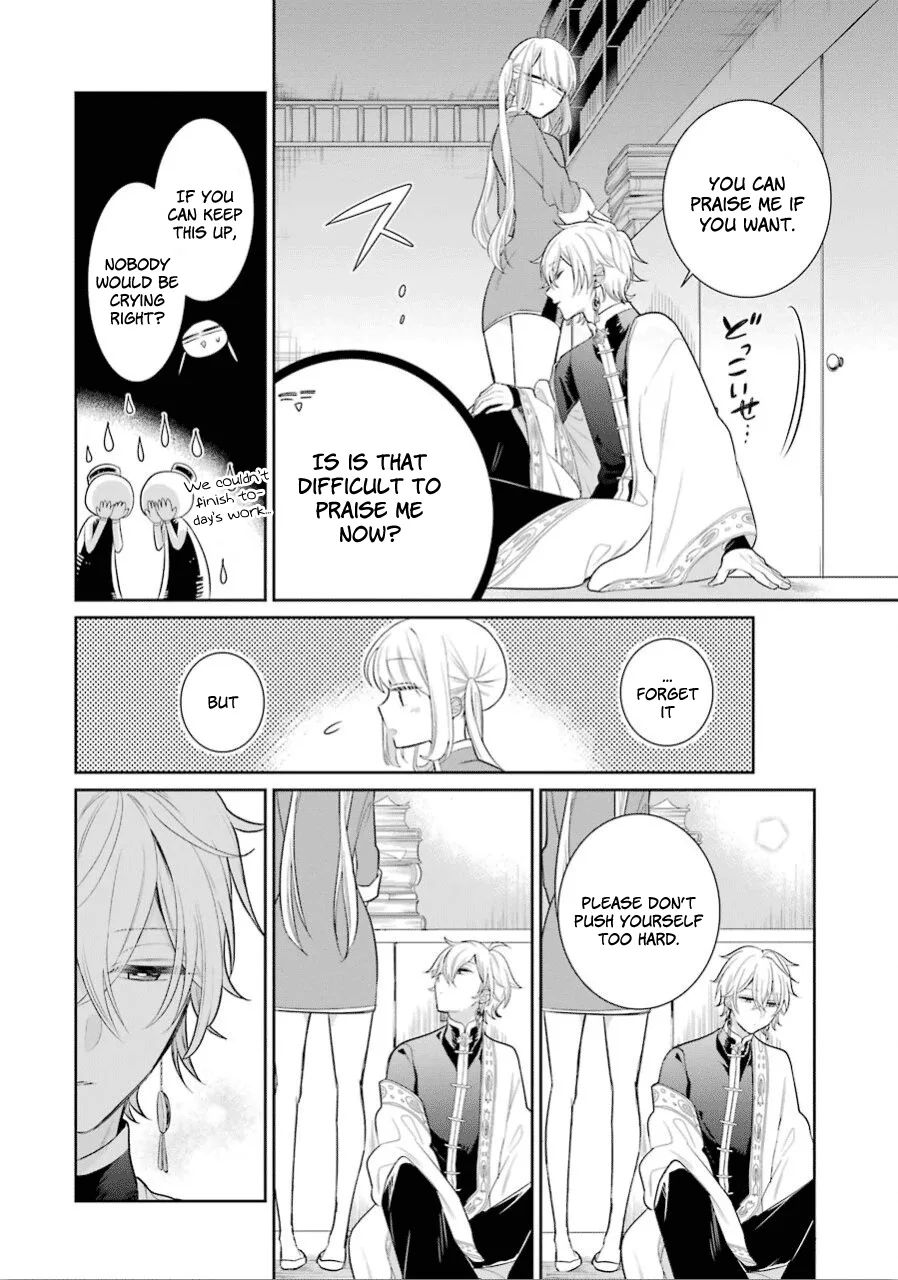 Meido no Koi wa Enma Shidai Chapter 15 page 11