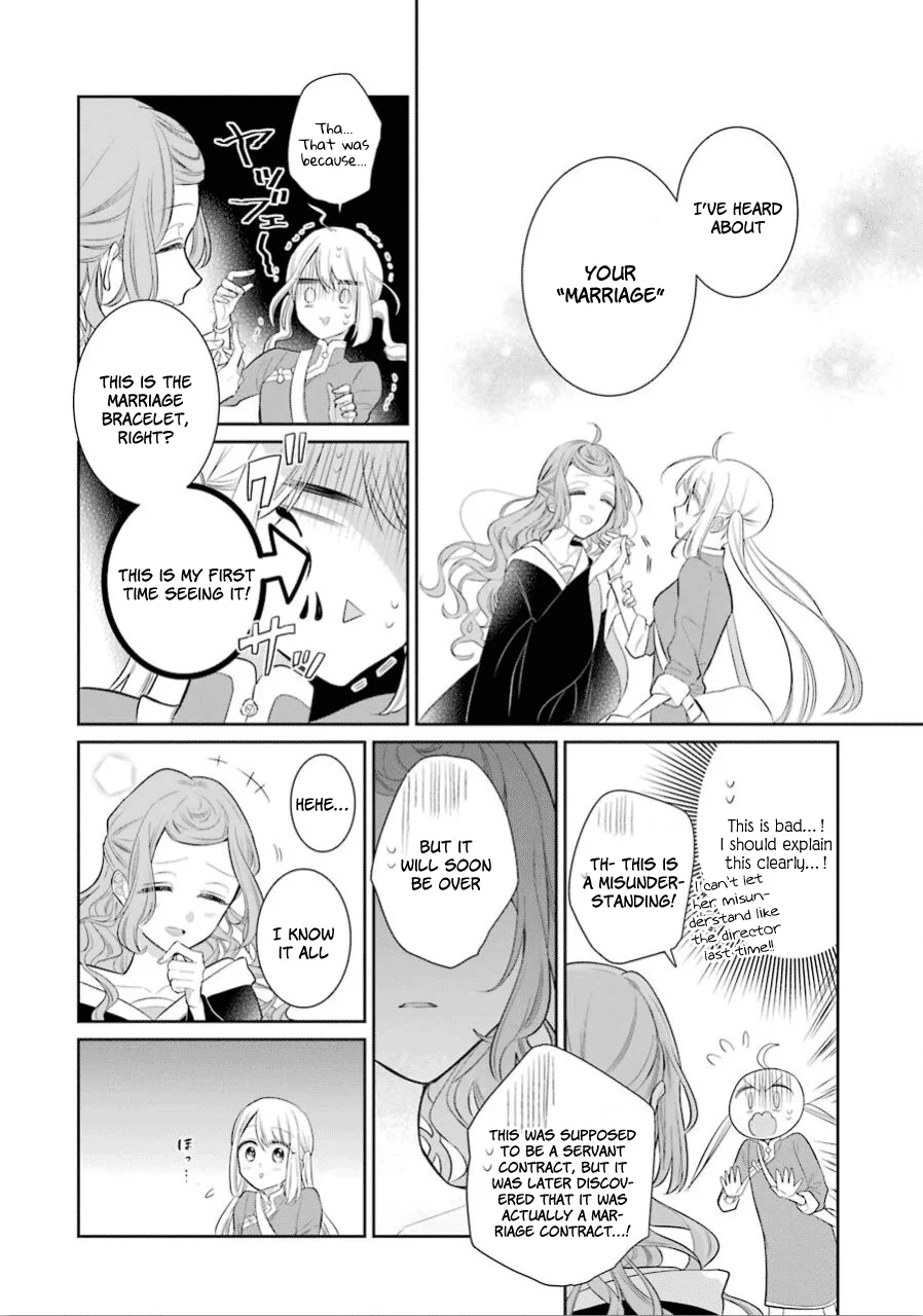 Meido no Koi wa Enma Shidai Chapter 15 page 19