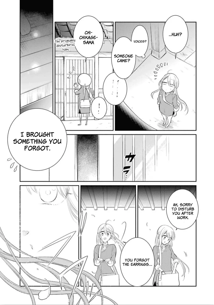 Meido no Koi wa Enma Shidai Chapter 15 page 16