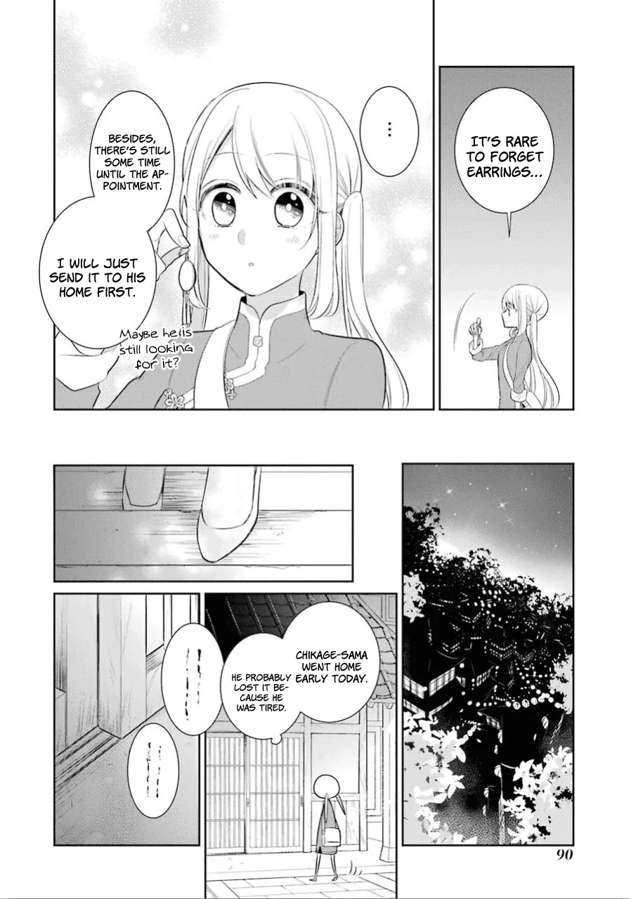 Meido no Koi wa Enma Shidai Chapter 15 page 15