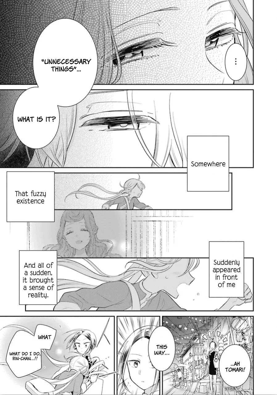 Meido no Koi wa Enma Shidai Chapter 15 page 22