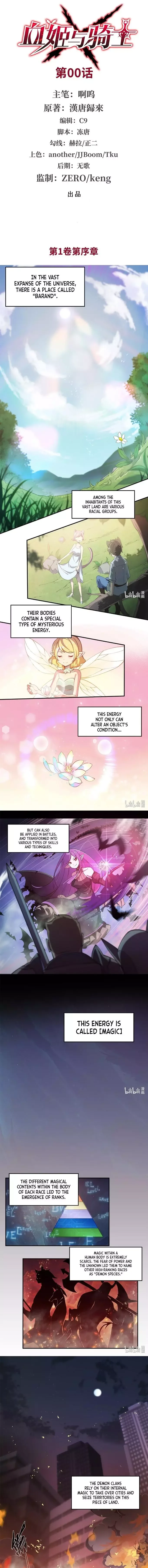 The Blood Princess And The Knight Chapter 0.1 page 2