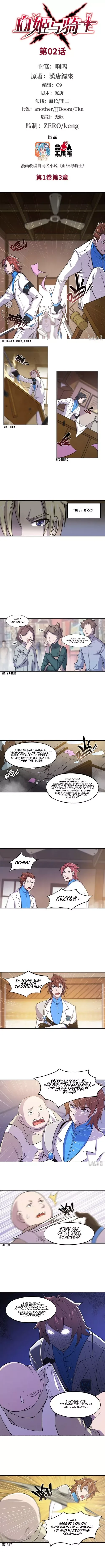 The Blood Princess And The Knight Chapter 2 page 1