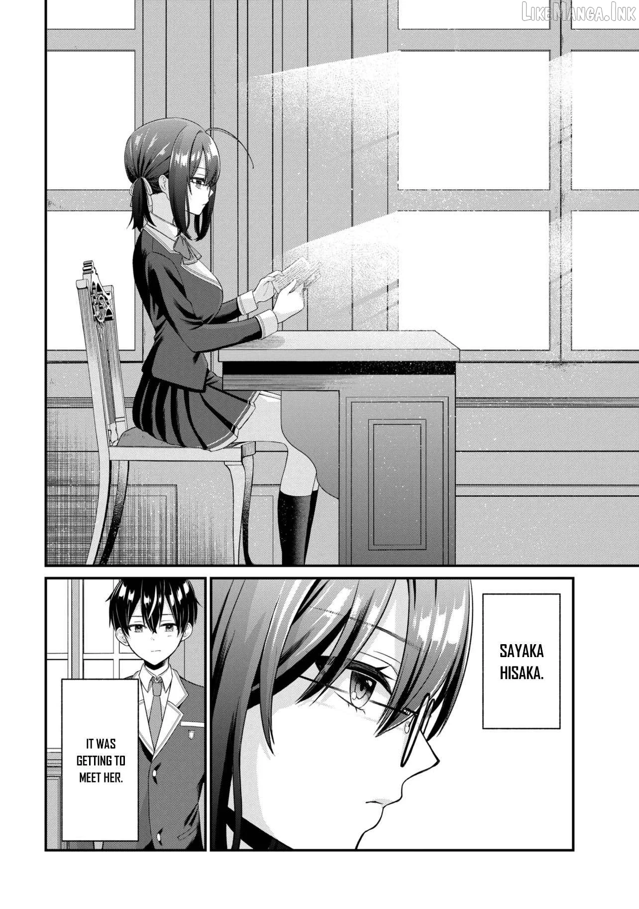 I Made the Girl I Liked My Maid, and Now She’s Secretly Doing Something in My Room Chapter 1 page 8