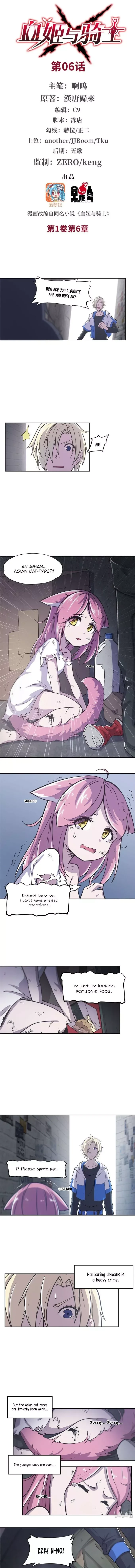 The Blood Princess And The Knight Chapter 6 page 2