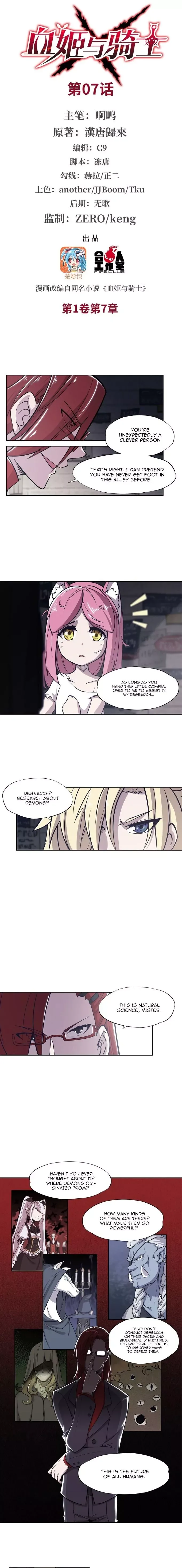 The Blood Princess And The Knight Chapter 7 page 2