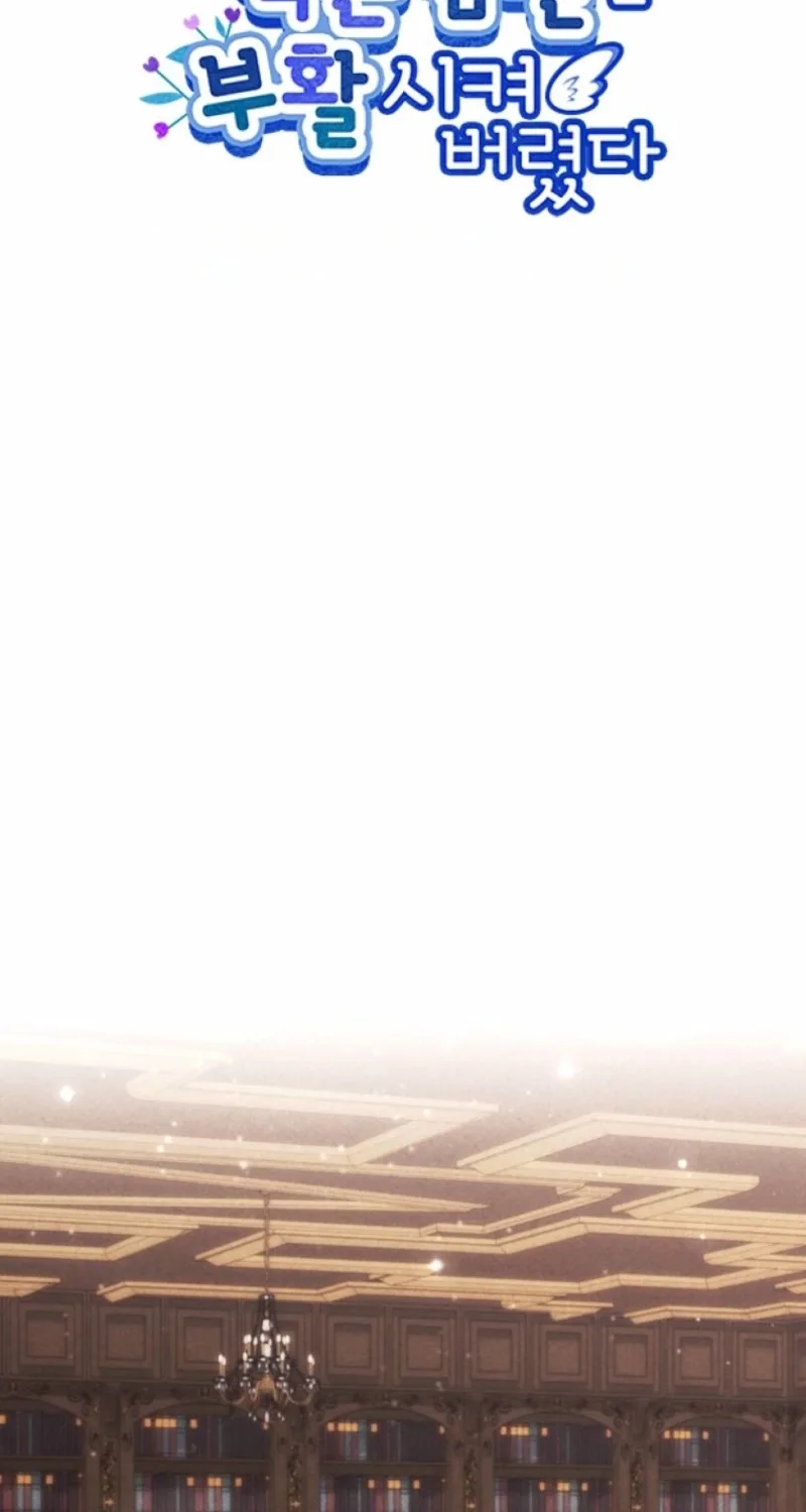I Accidentally Resurrected My Dead Husband Chapter 22 page 39