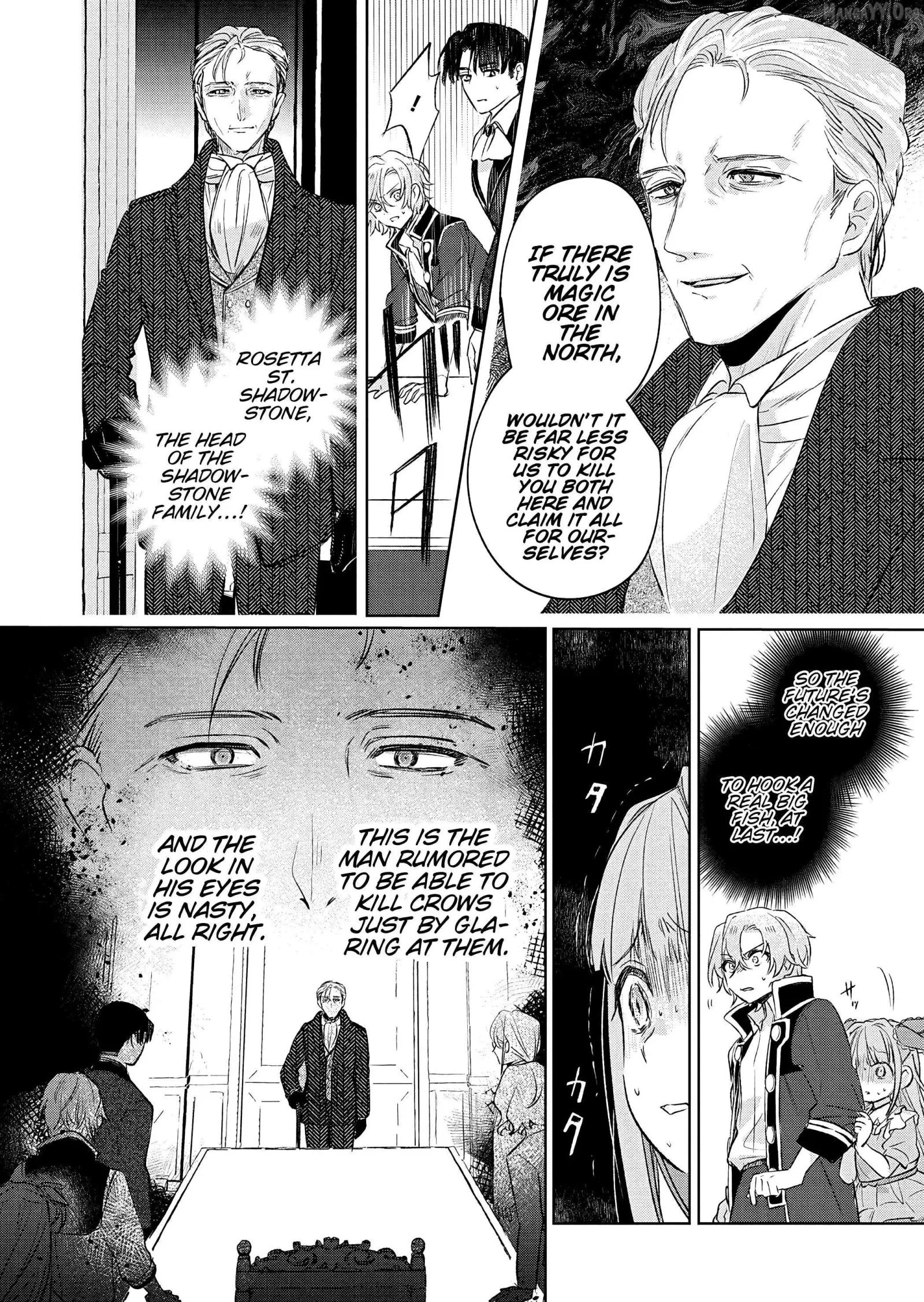 Akujo Kyosei Keikaku Chapter 11 page 6