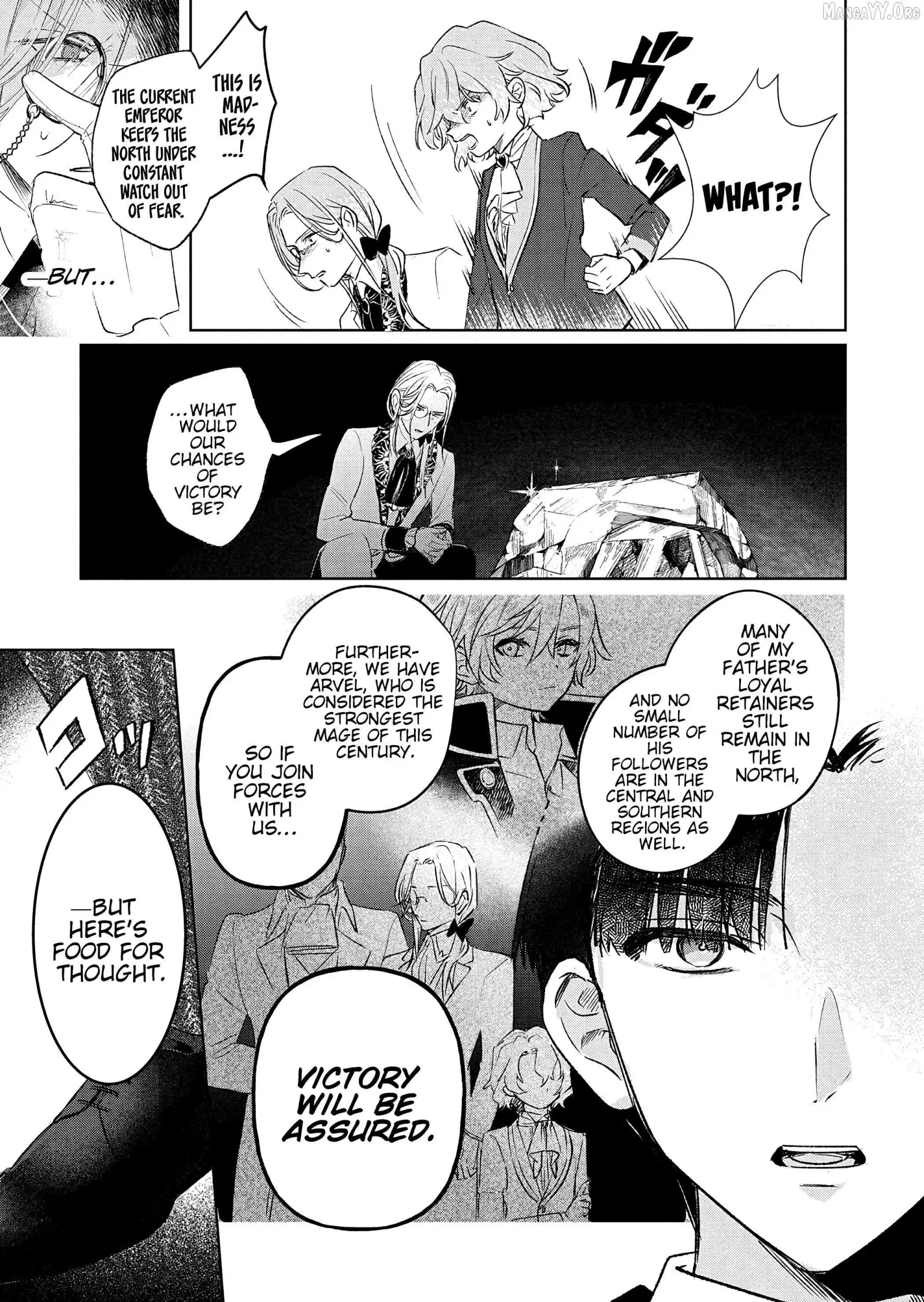 Akujo Kyosei Keikaku Chapter 11 page 5
